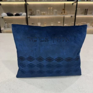 מיוחד! כיסוי טלית פרמיום דגם יהלום רויאל!