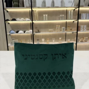 מיוחד ובלעדי! כייס לטלית בלבד דגם Emerald Green