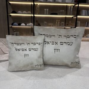 "Jerusalem Pillar Edition"